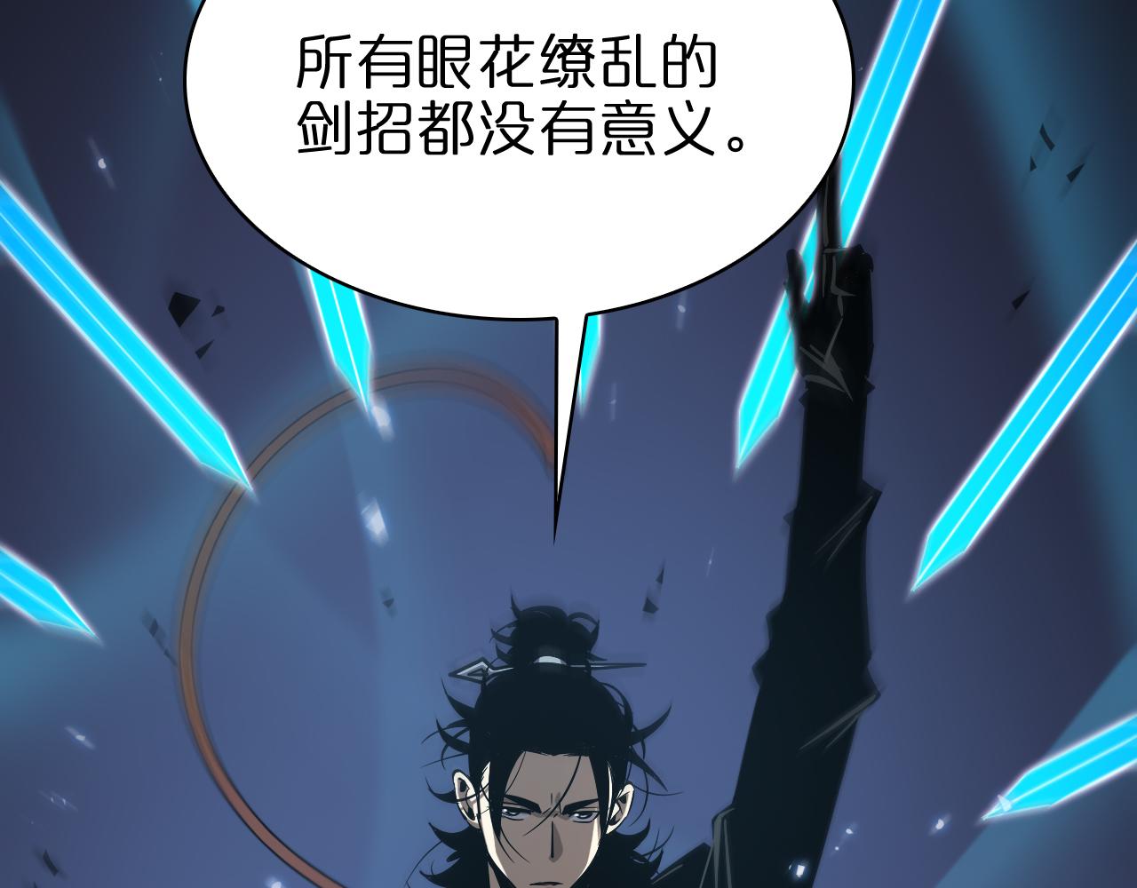第66话 蜕变80