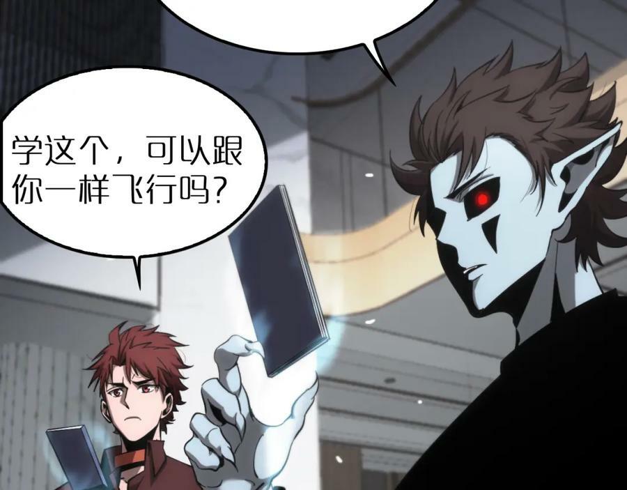 第204话 死亡之谜55