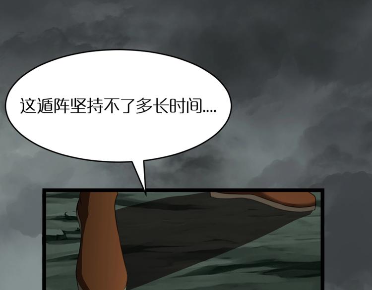 第14话 夺心噬魂11