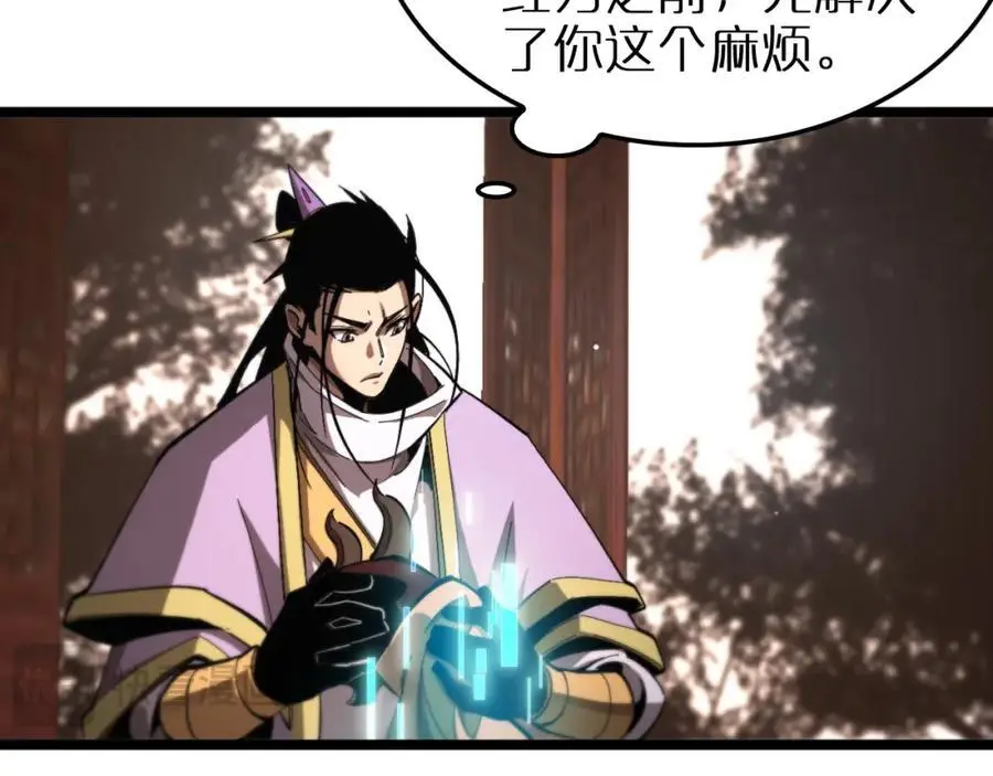 第255话 合作共赢83