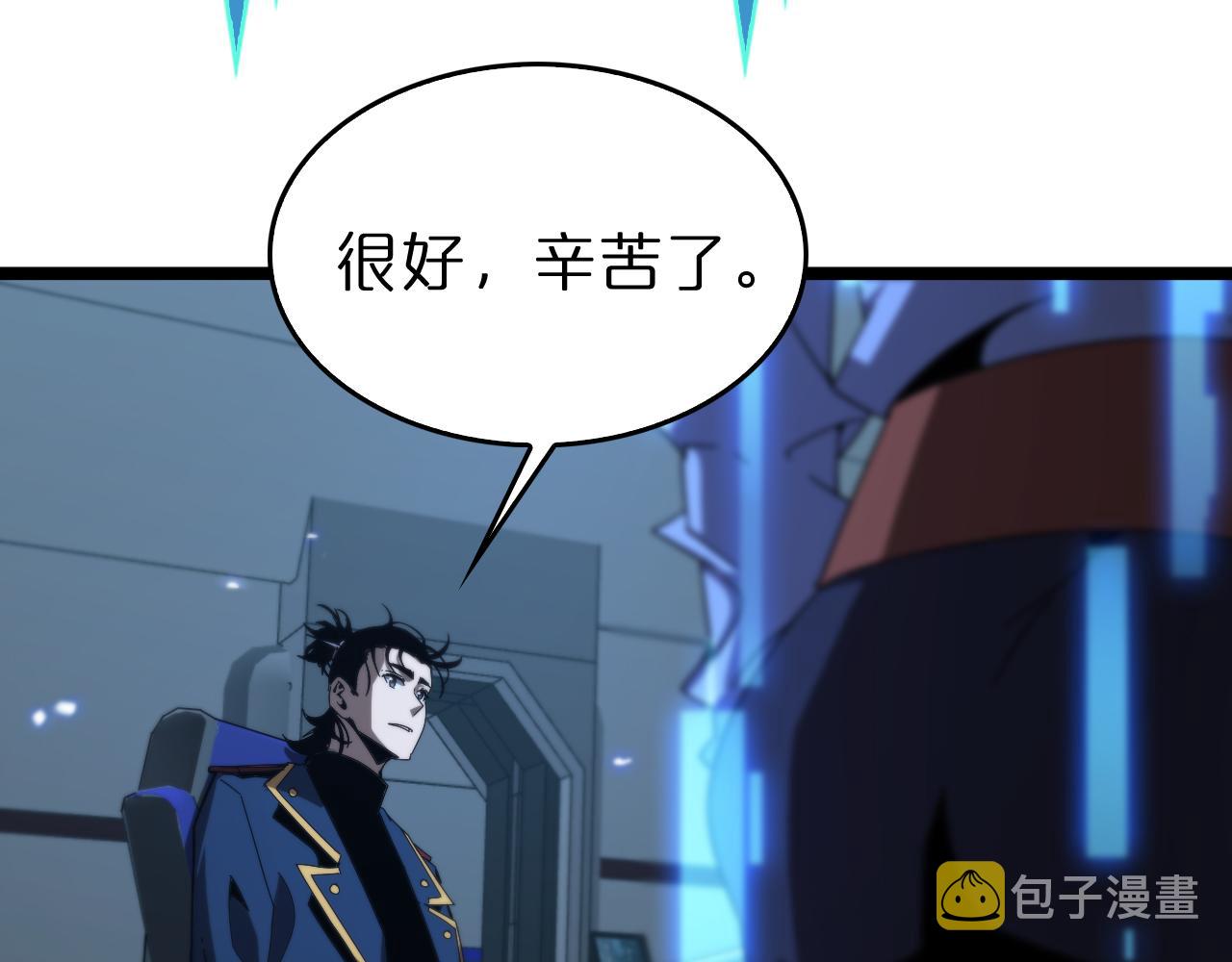 第95话 人鬼对话19