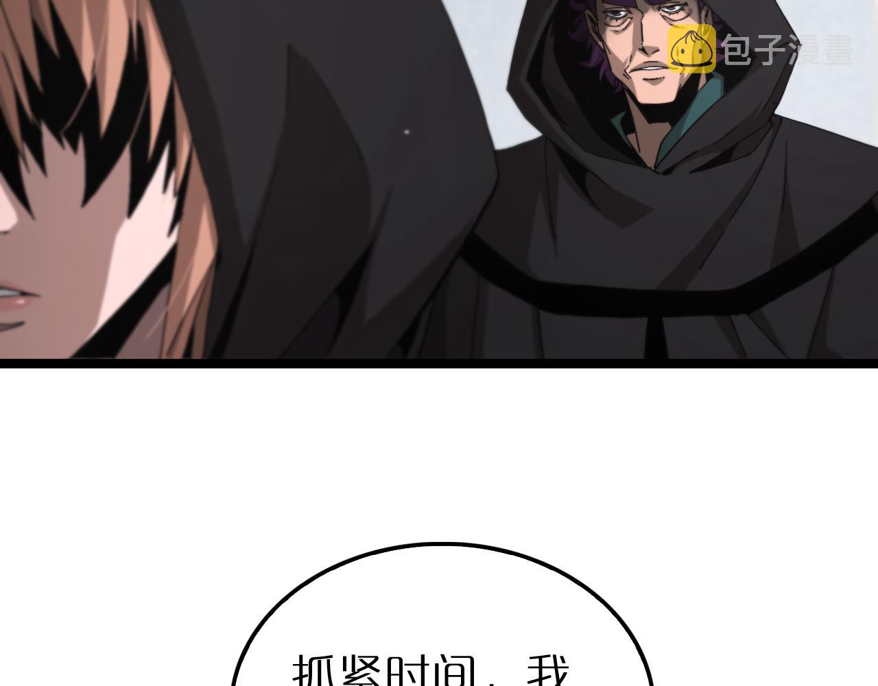 第195话 苏雪儿的决心96