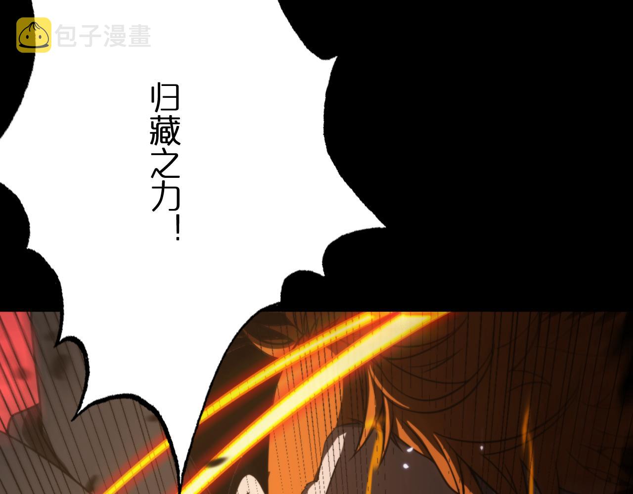第138话 进化127