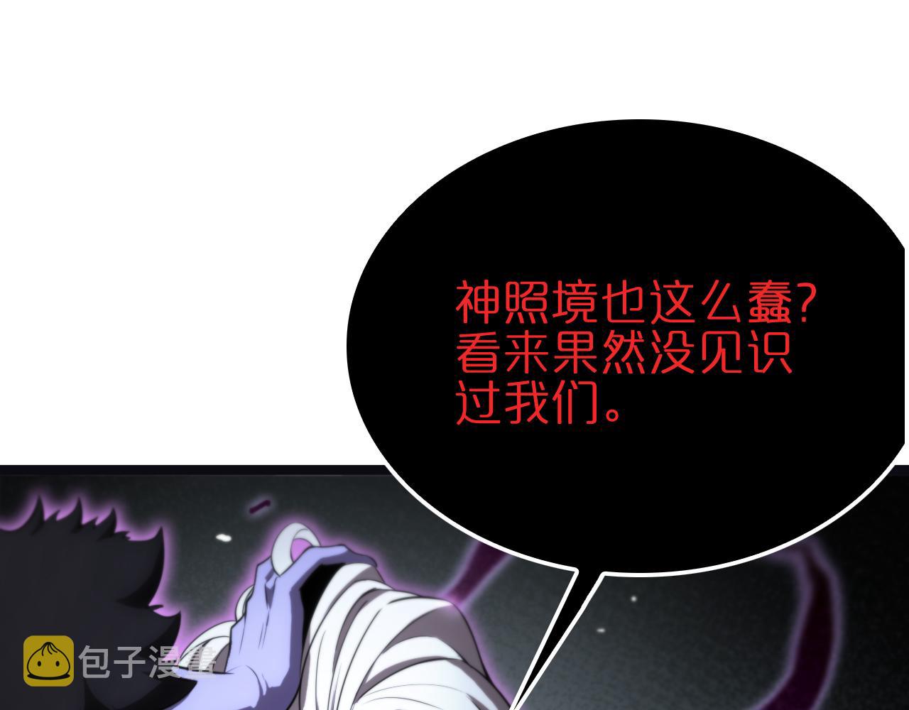 第186话 驱狼吞虎104