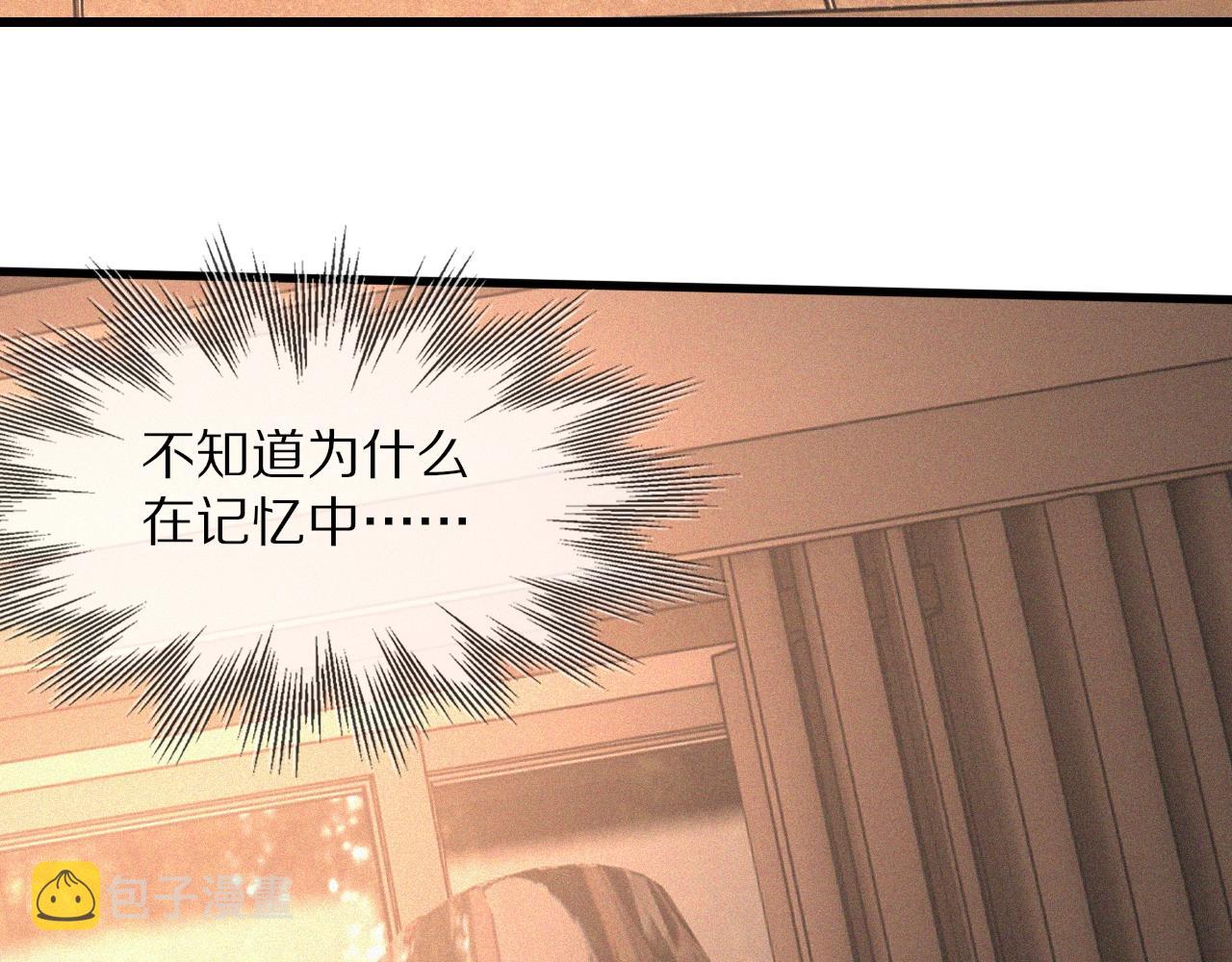 第44话 能力升级？85