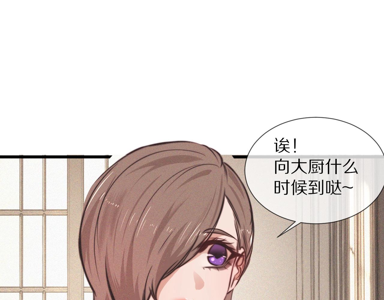 第85话 火药味76