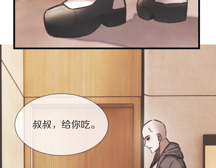 第10话 震慑17