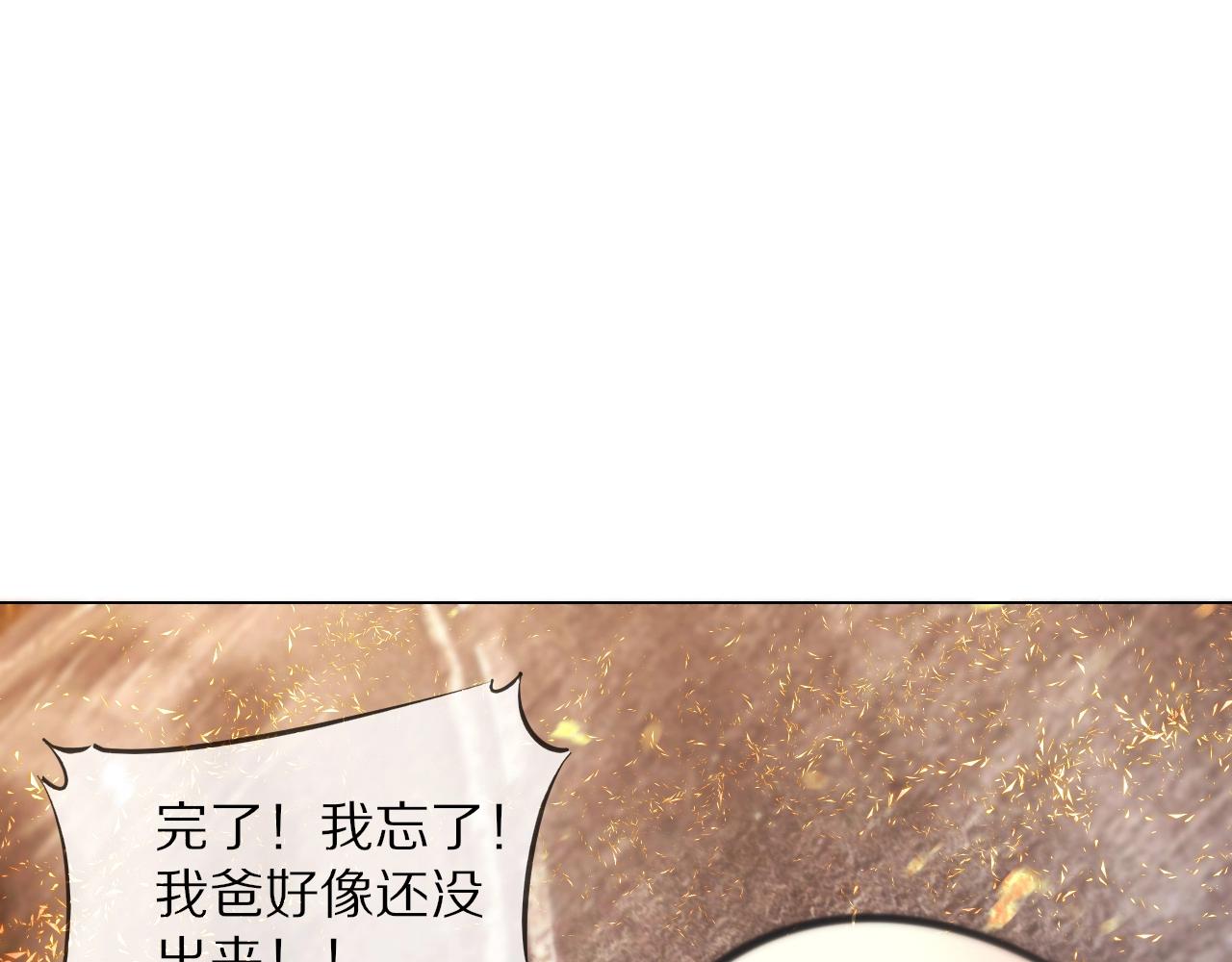 第105话 真男人从不回头看爆炸27