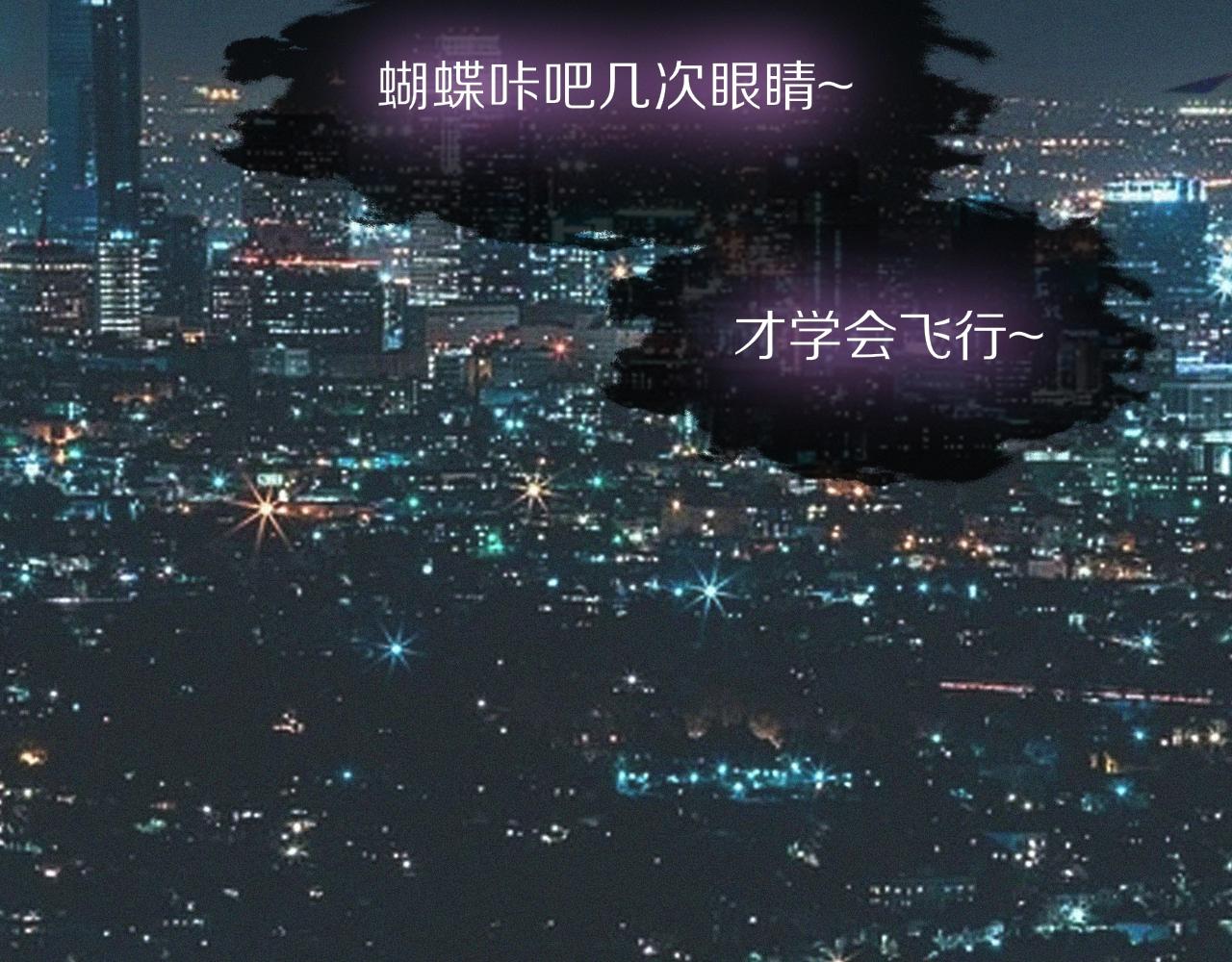 第30话 你想死吗？6