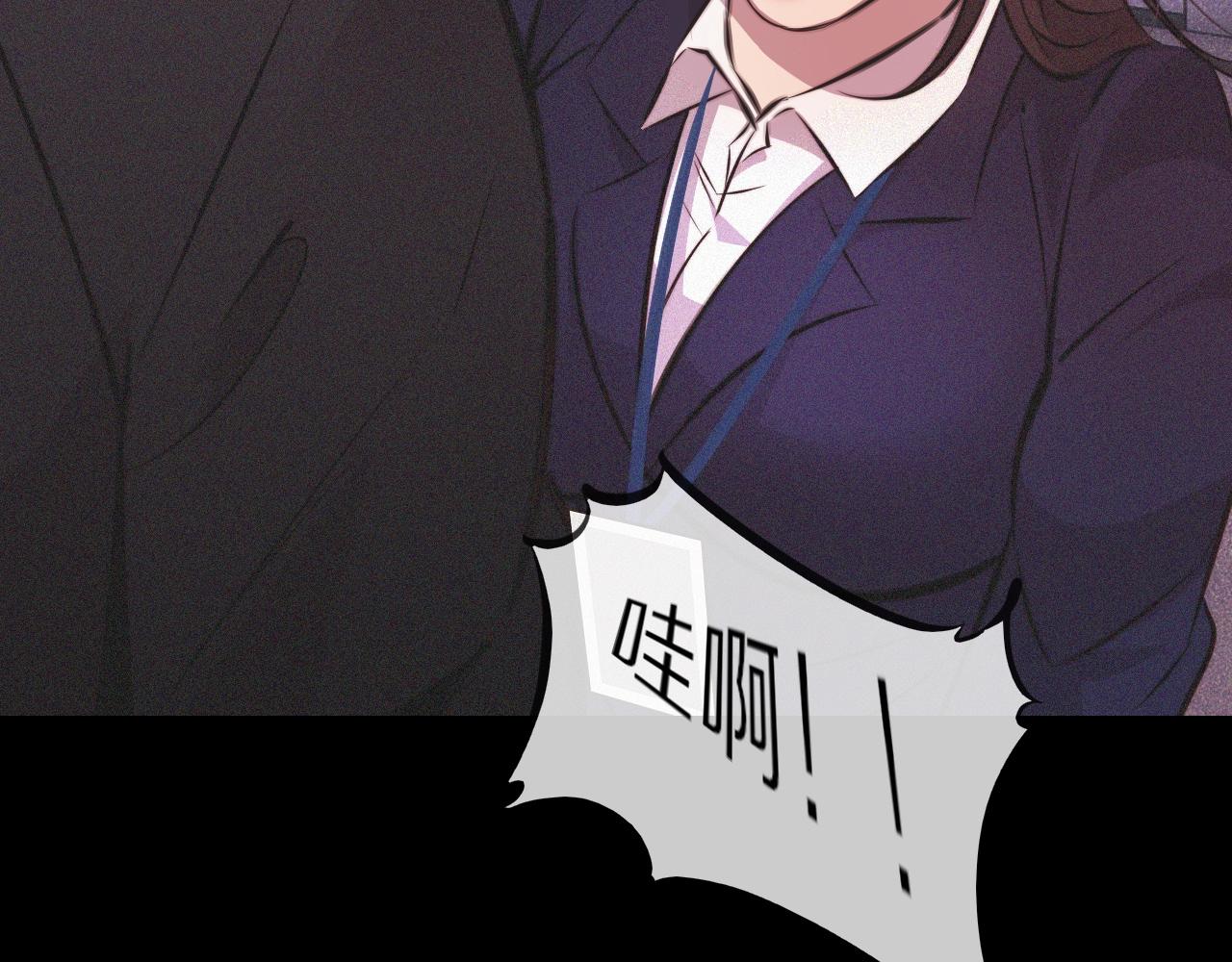 第80话 读取记忆53
