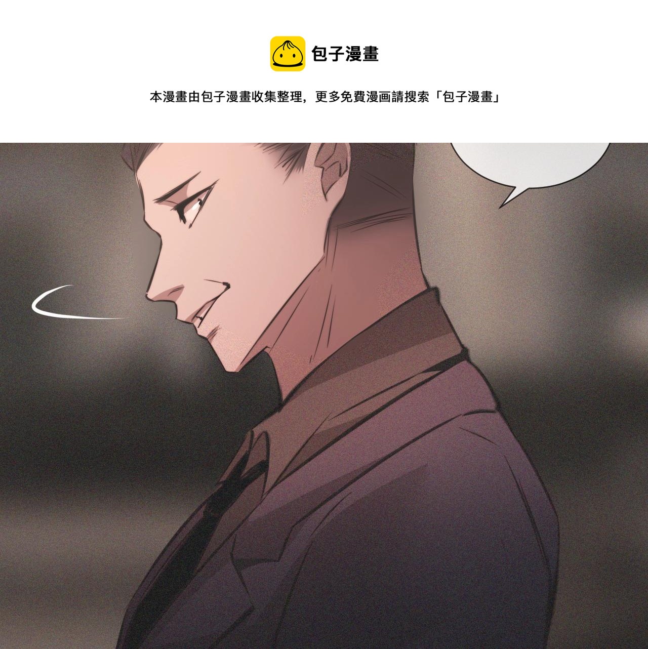 第43话 郭天向的记忆79