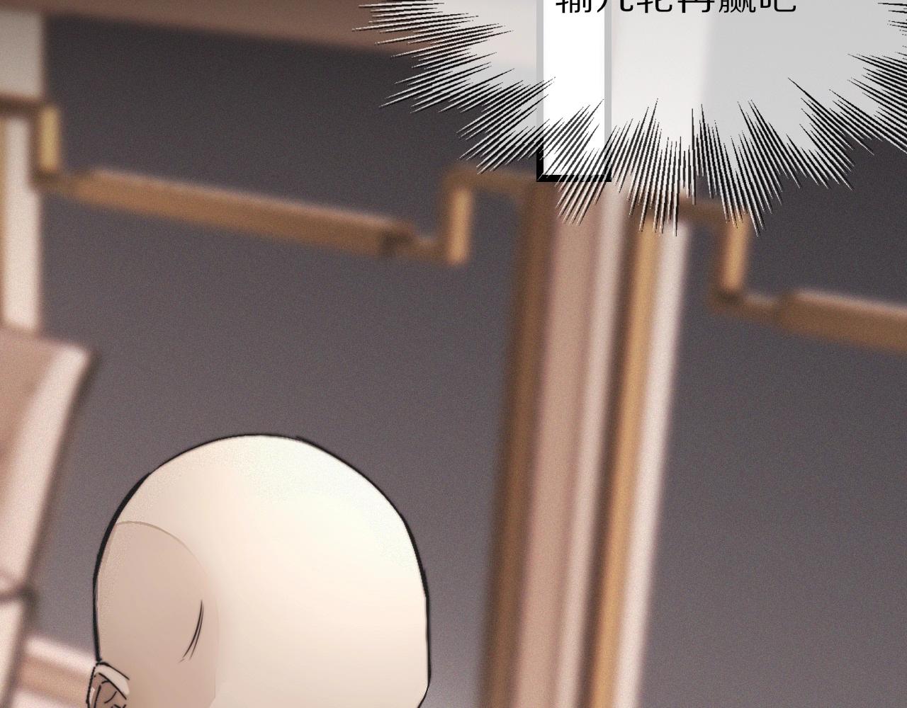 第16话 心理博弈52