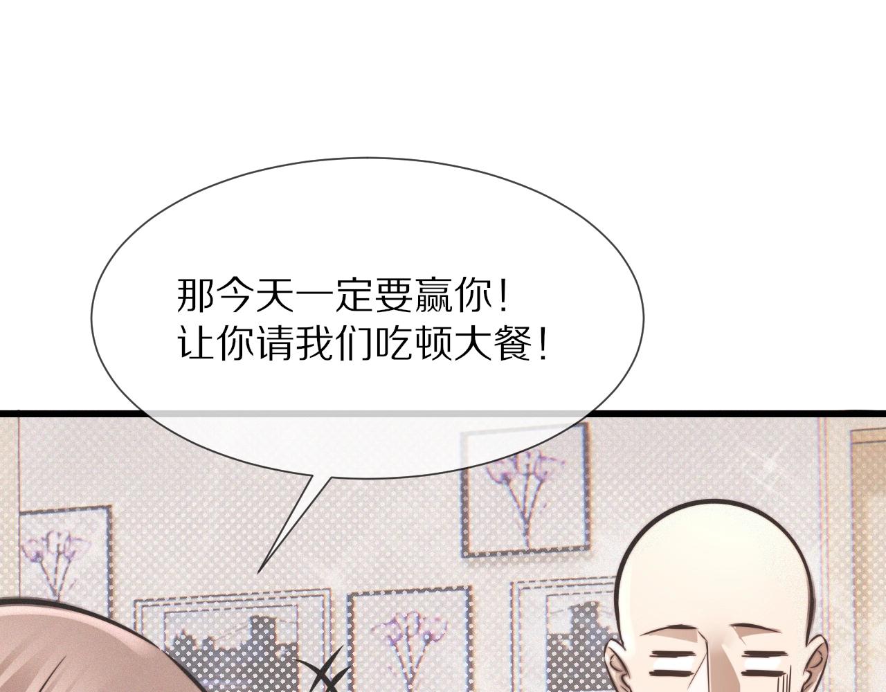 第20话 只能选大冒险70