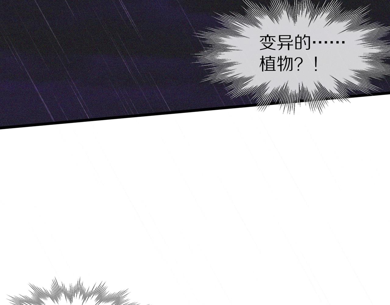 第75话 激战26