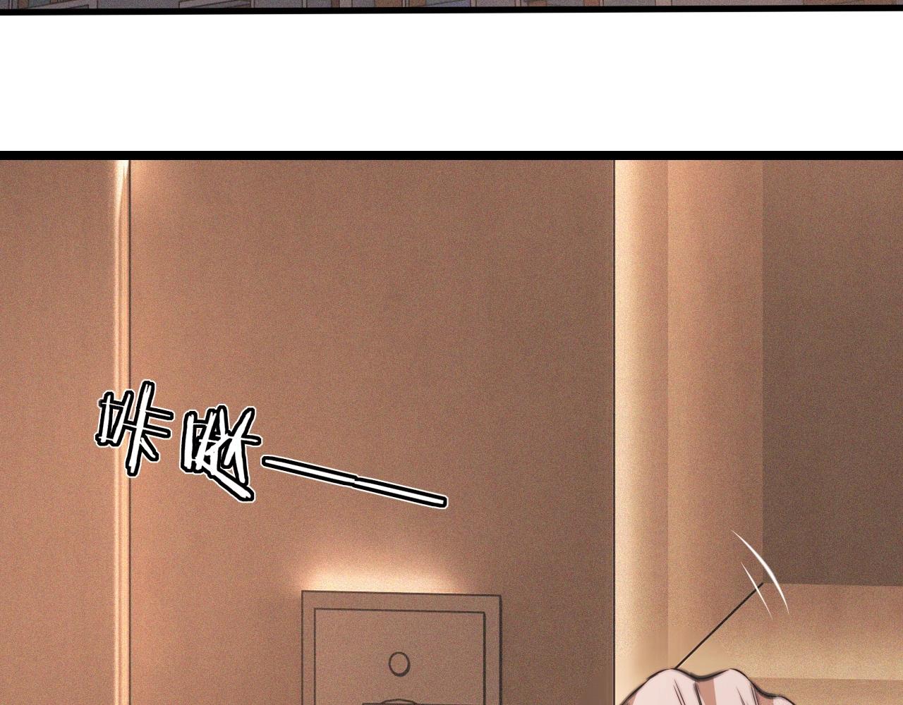 第44话 能力升级？71
