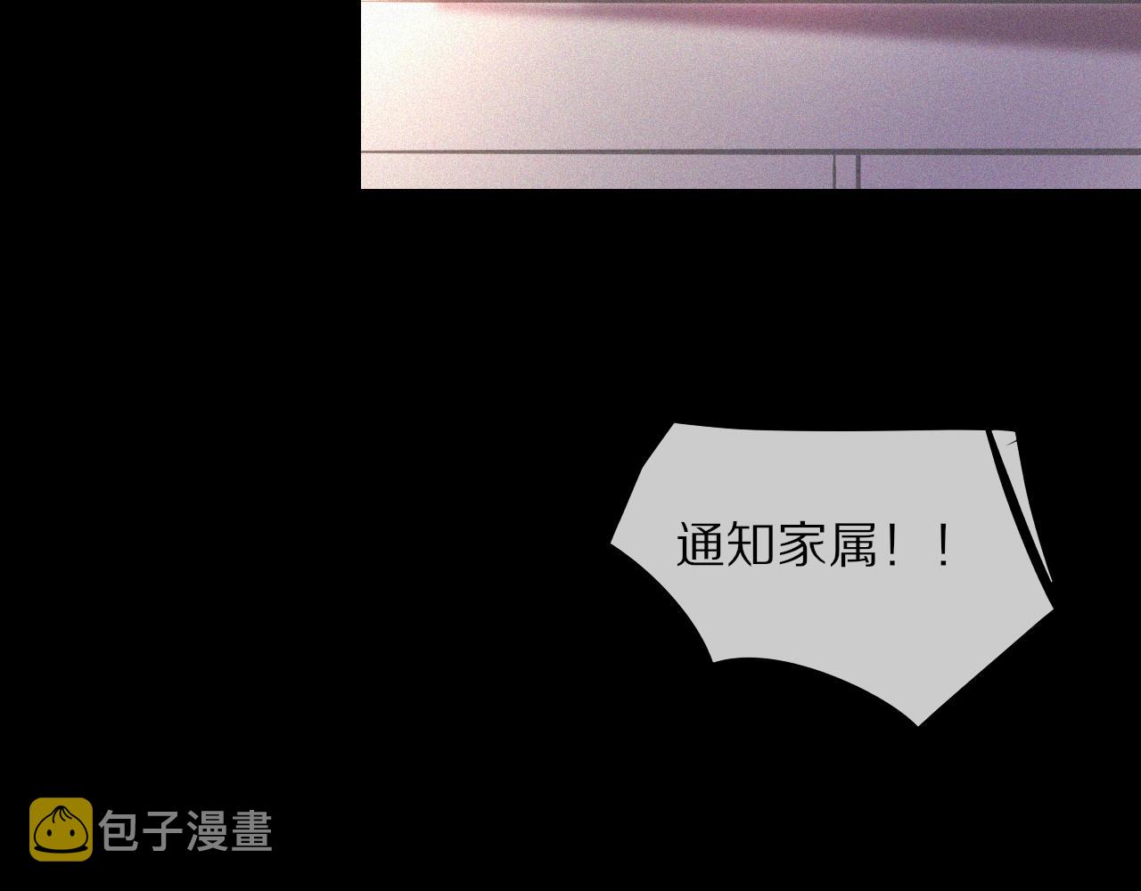 第80话 读取记忆83