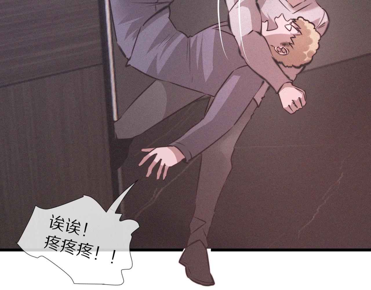 第40话 怎么又是你63