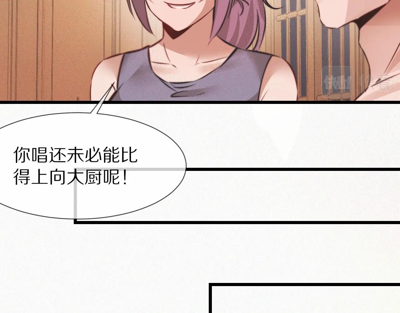 第87话 唐宝娜的歌声89