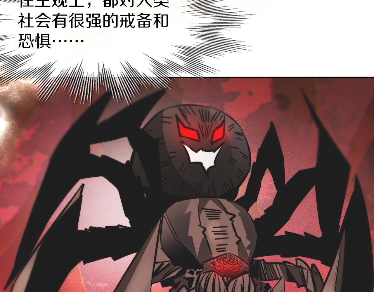 第129话 道歉的饭局82