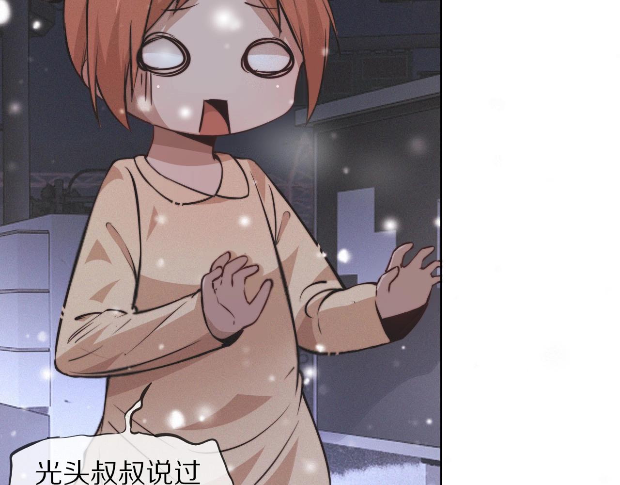 第103话 小苹果的梦境13
