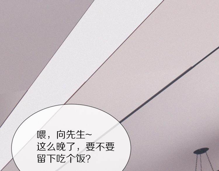 第9话 普通朋友18