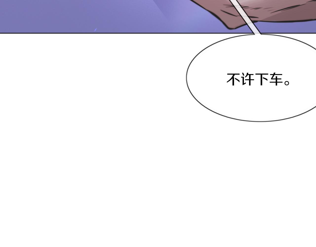 第125话 “碰瓷”63
