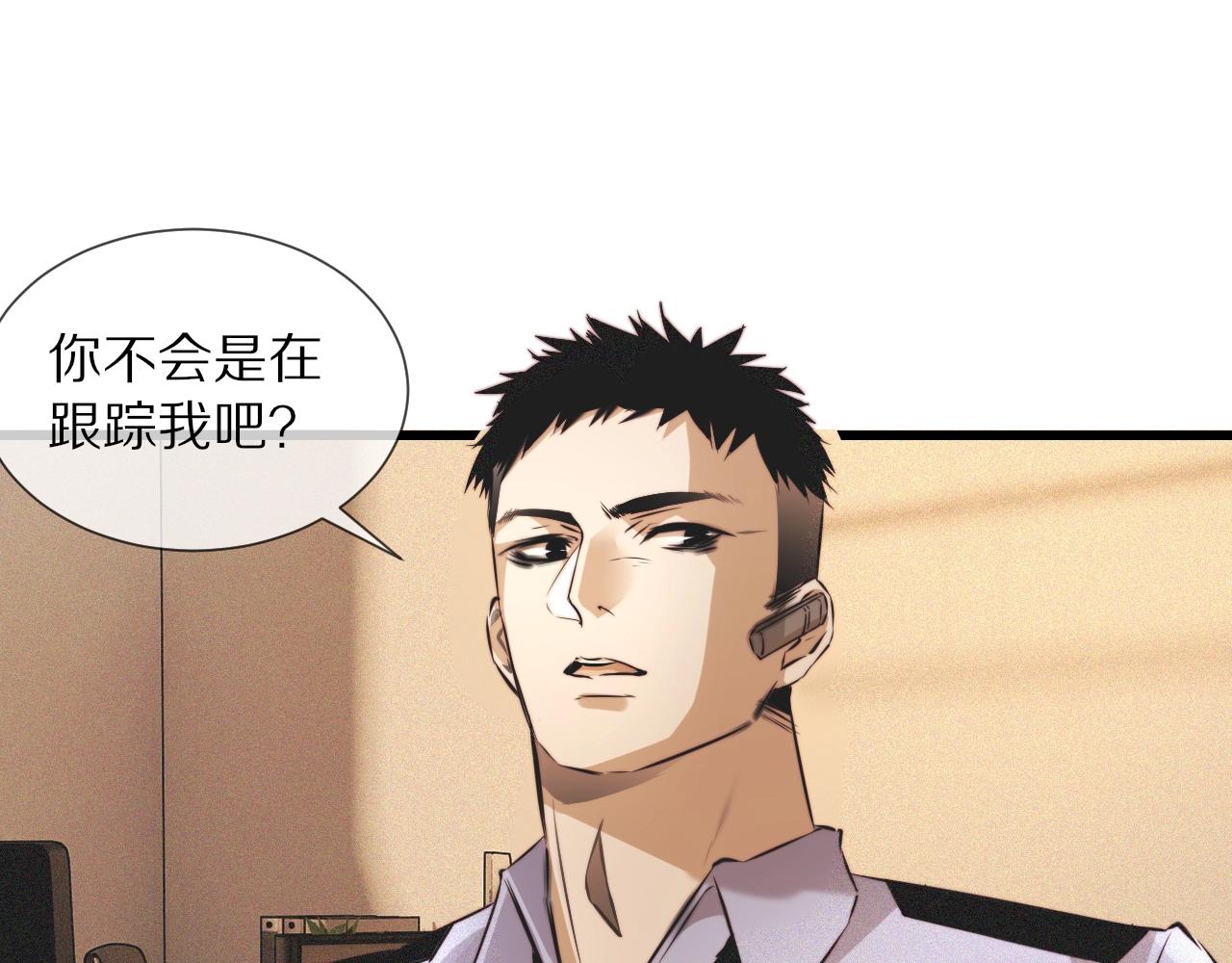 第61话 久违的聚会24