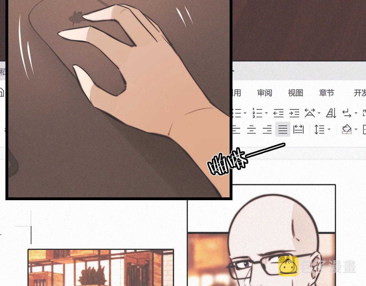 第21话 秘密研究64