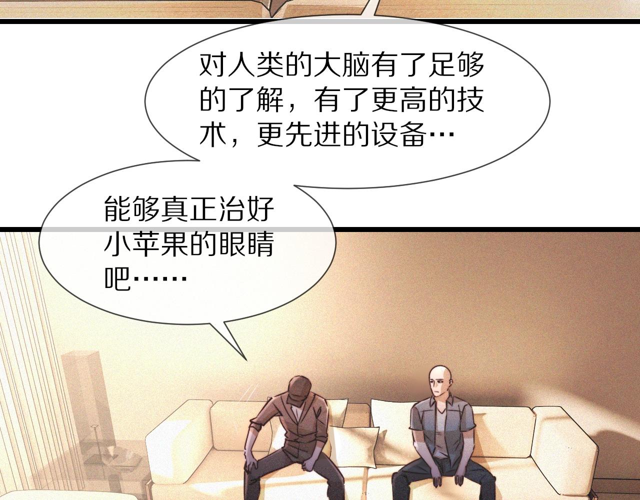 第64话 小苹果的世界62