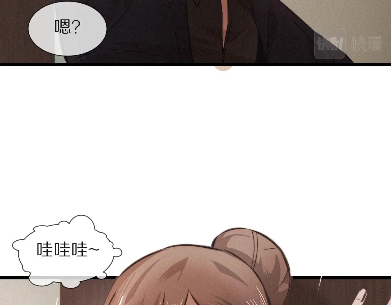 第28话 生日礼物8