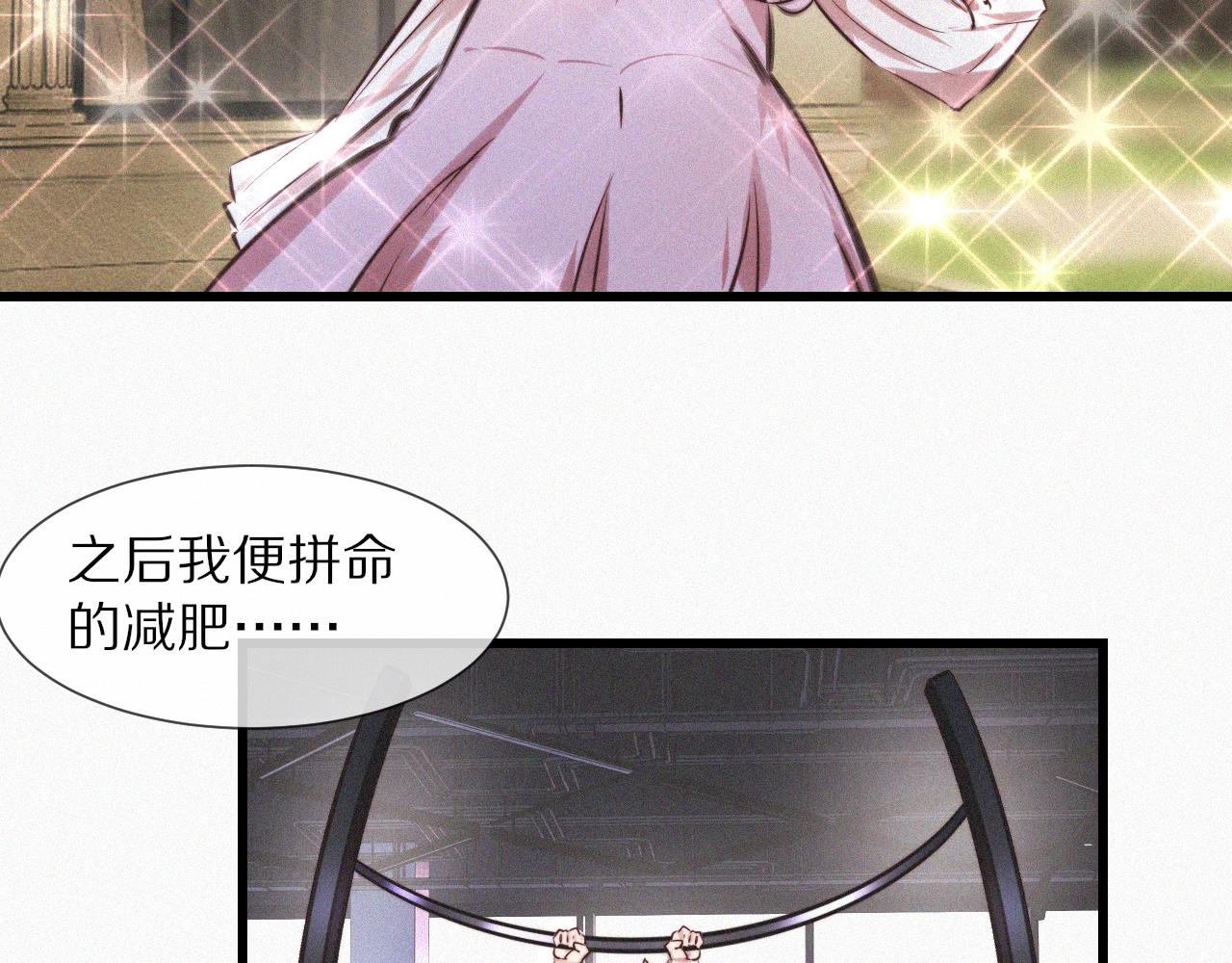 第72话 不太正常的大表哥66