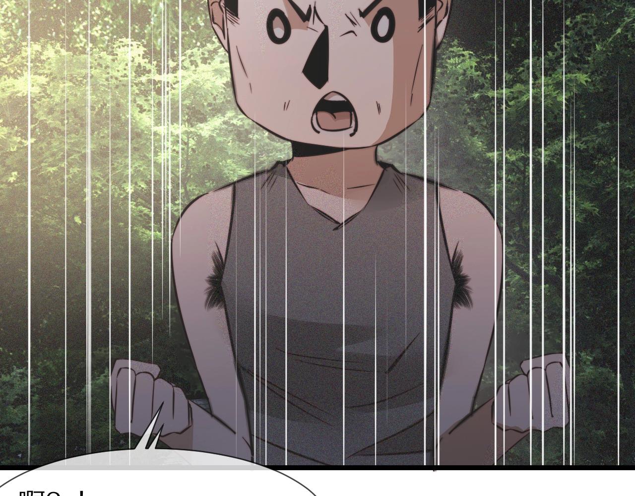 第49话 有一个人前来点菜74
