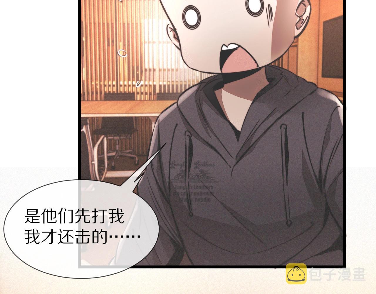 第19话 麻辣兔肉17