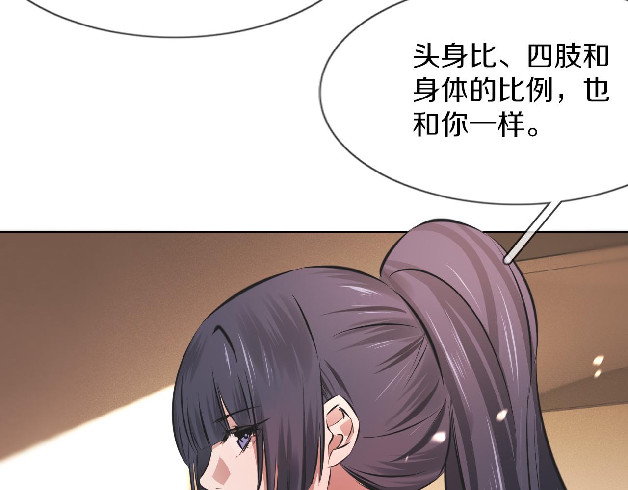 第131话 老夏的试探78