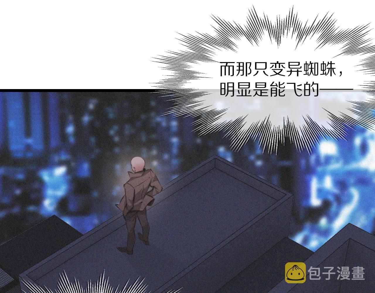 第88话 飞行能力34