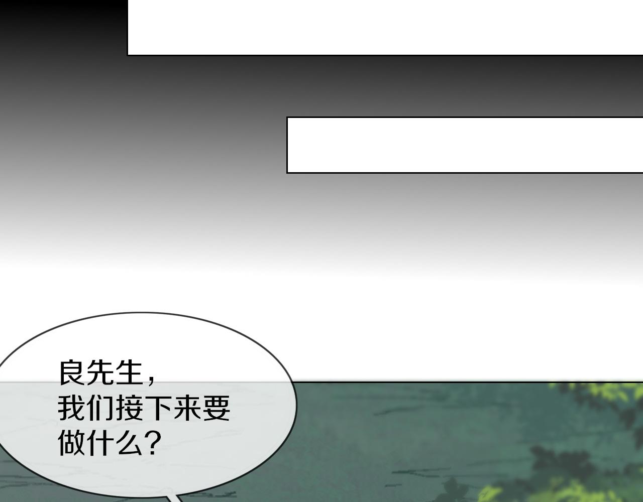 第135话 窥视良先生65
