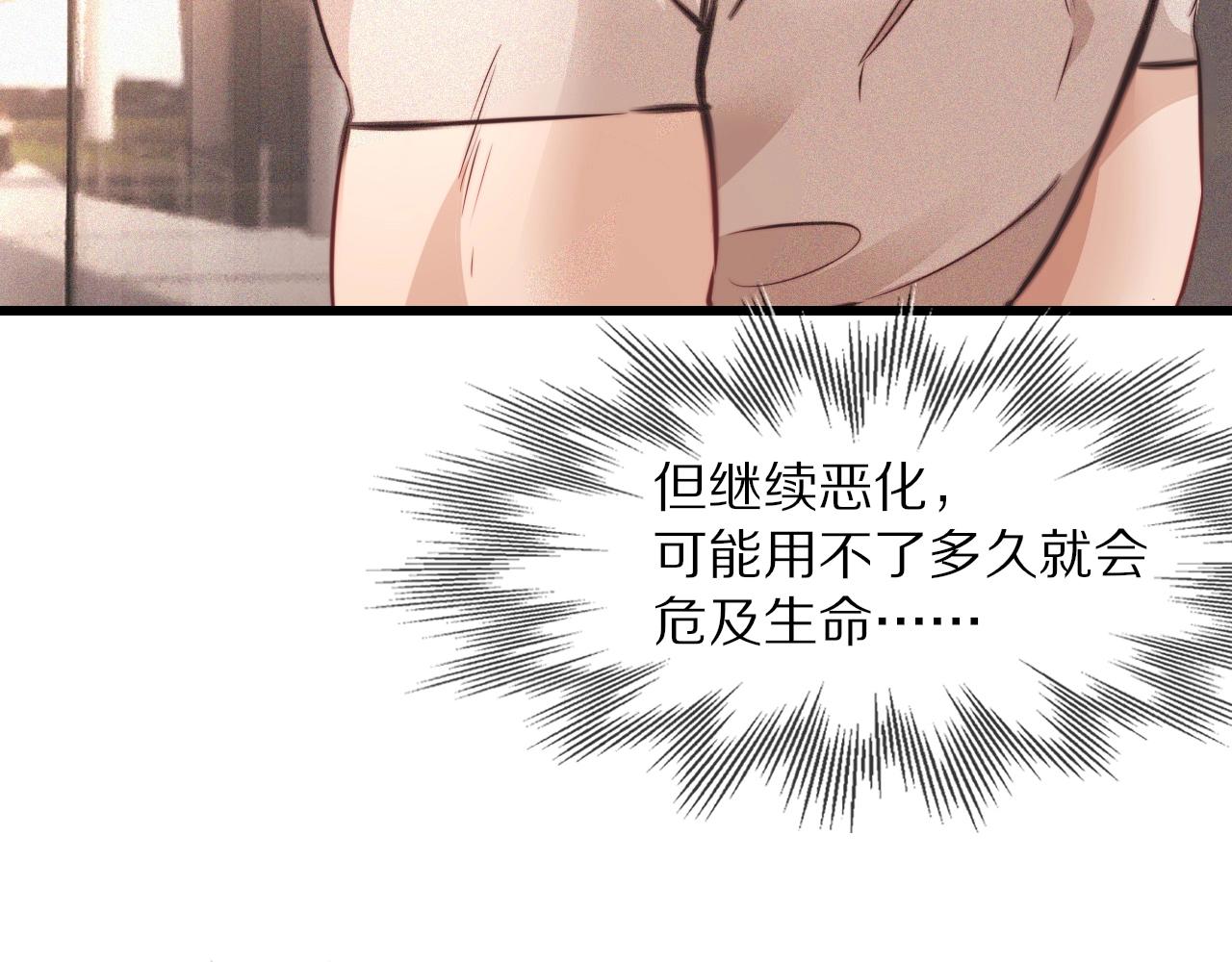 第84话 认知能力98