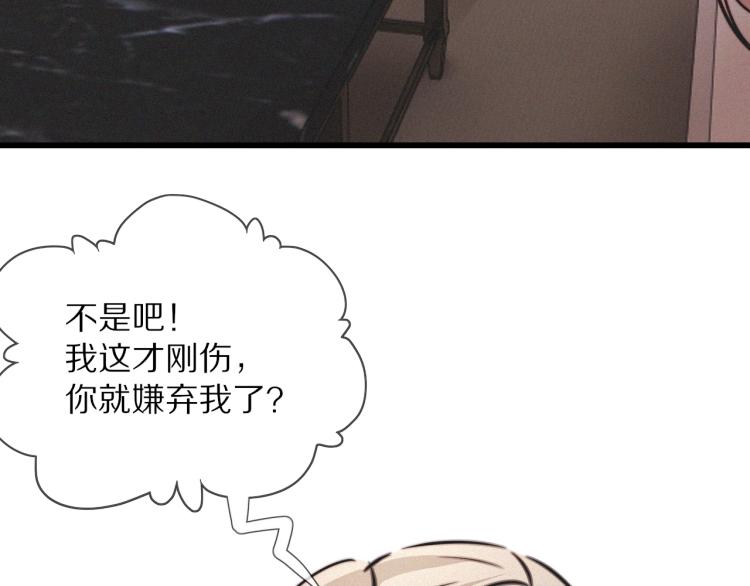 第9话 普通朋友54