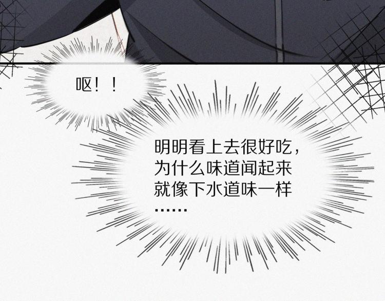 第1话 奇怪的变化135