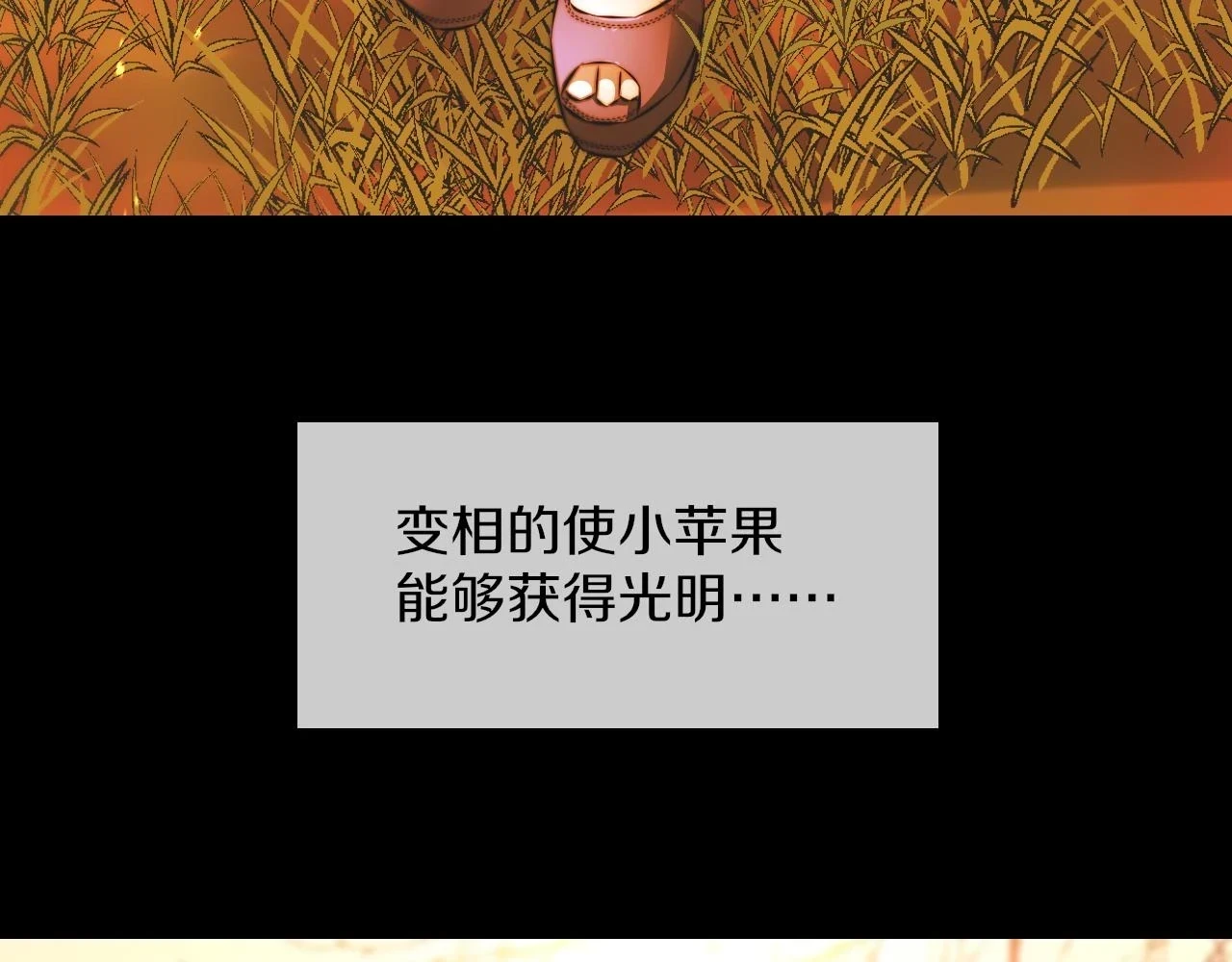 第136话 未来的路84