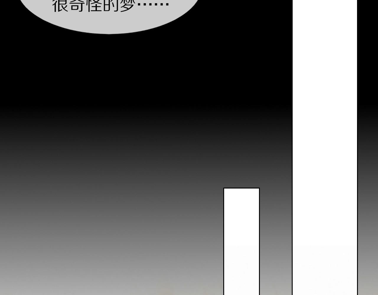 第104话 危险抉择30