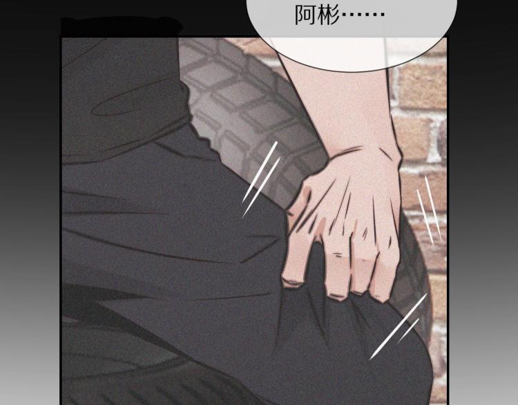 第3话 突如其来的相亲97