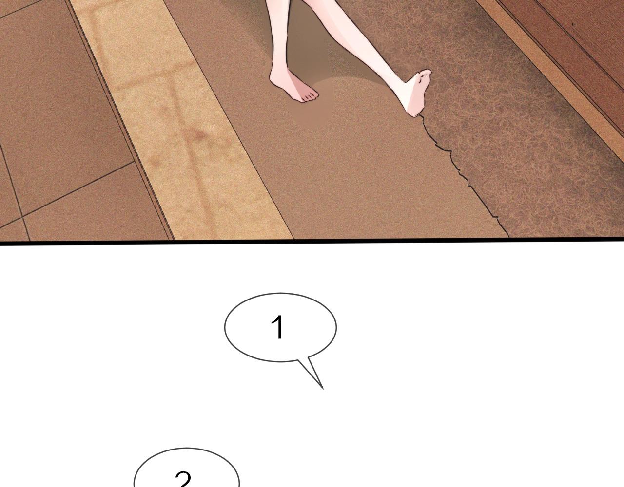 第46话 小小暧昧？46