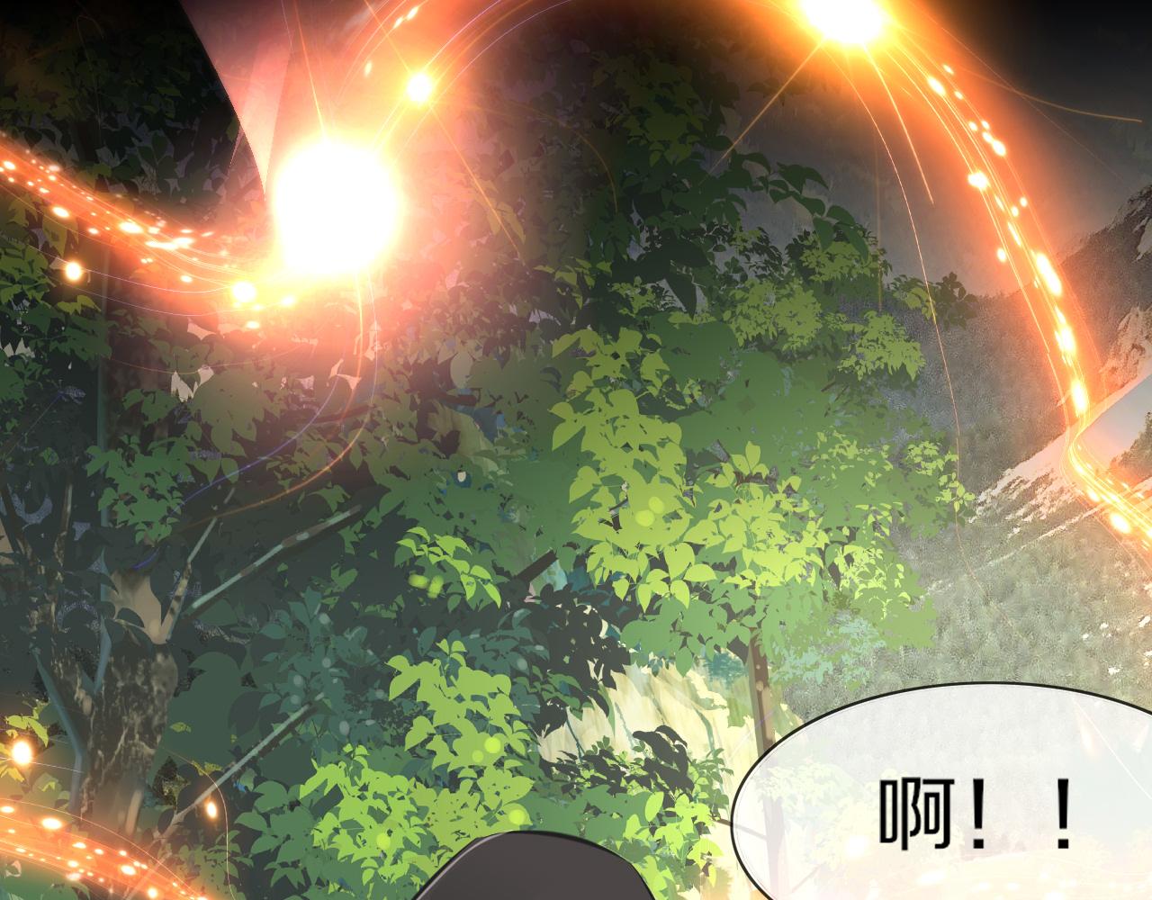第132话 暗中帮助48