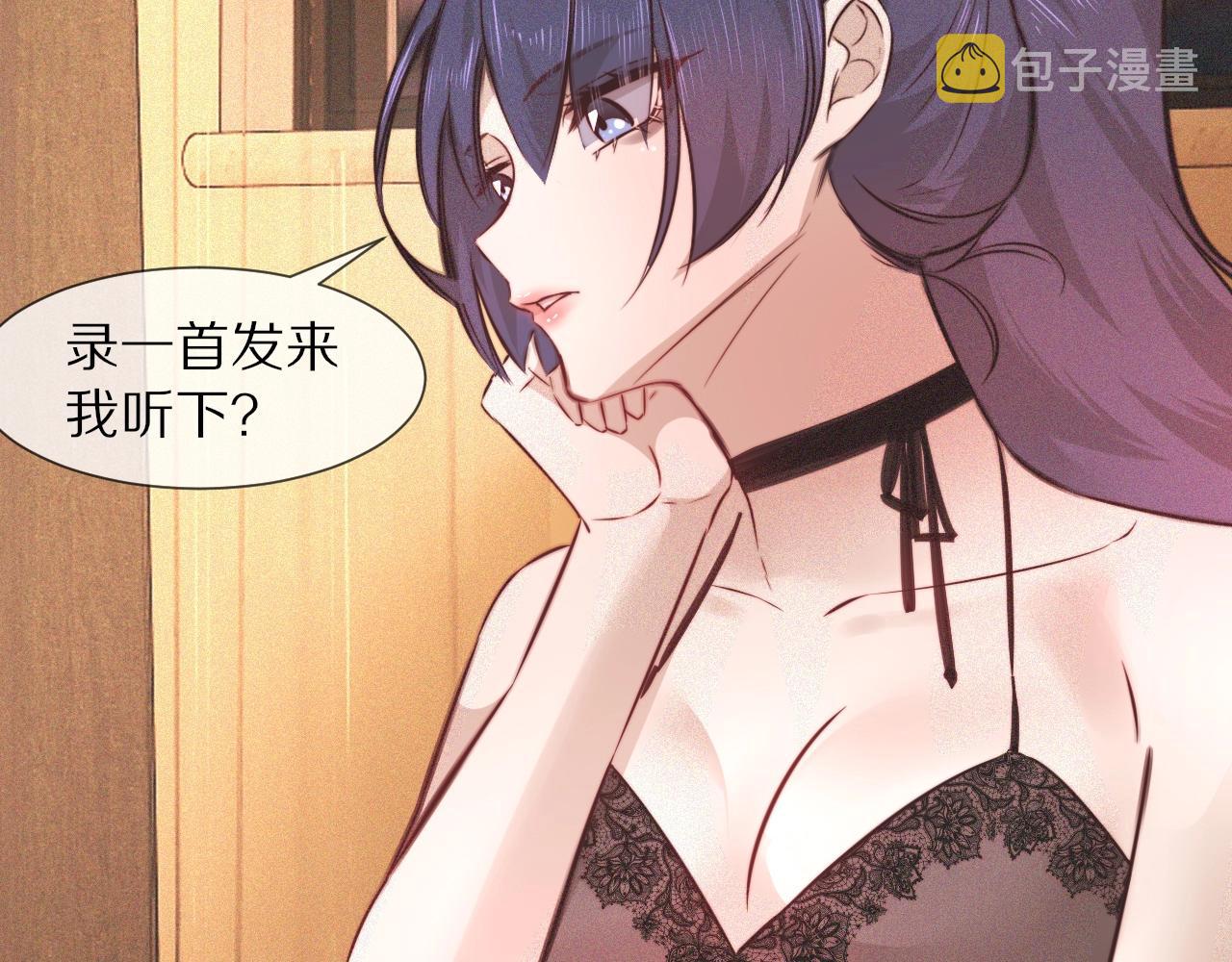 第73话 老夏的脑回路不太正常58