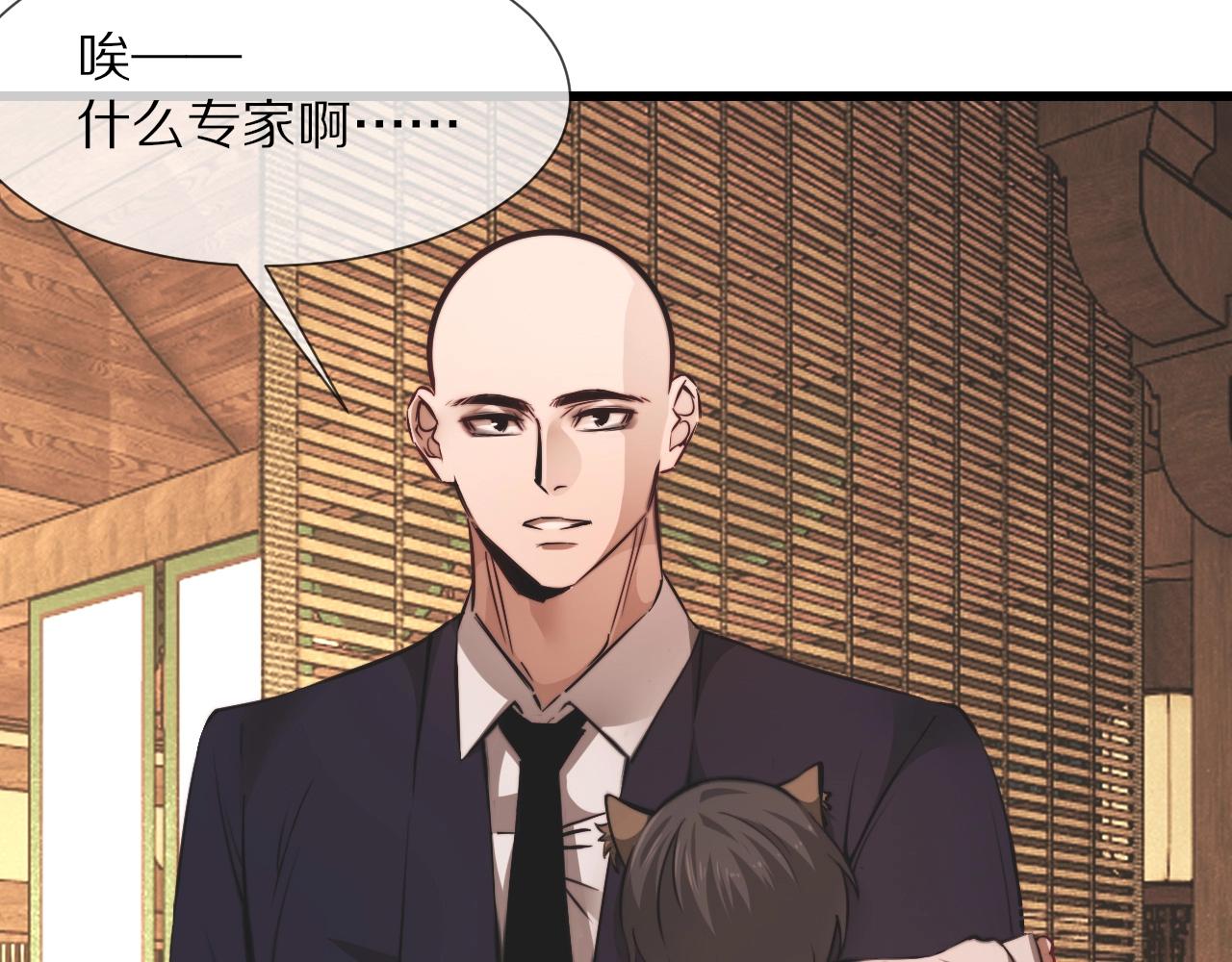 第95话奇妙的相遇？53