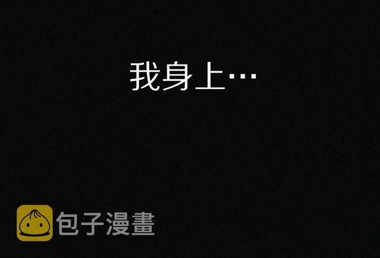 第1话 奇怪的变化7