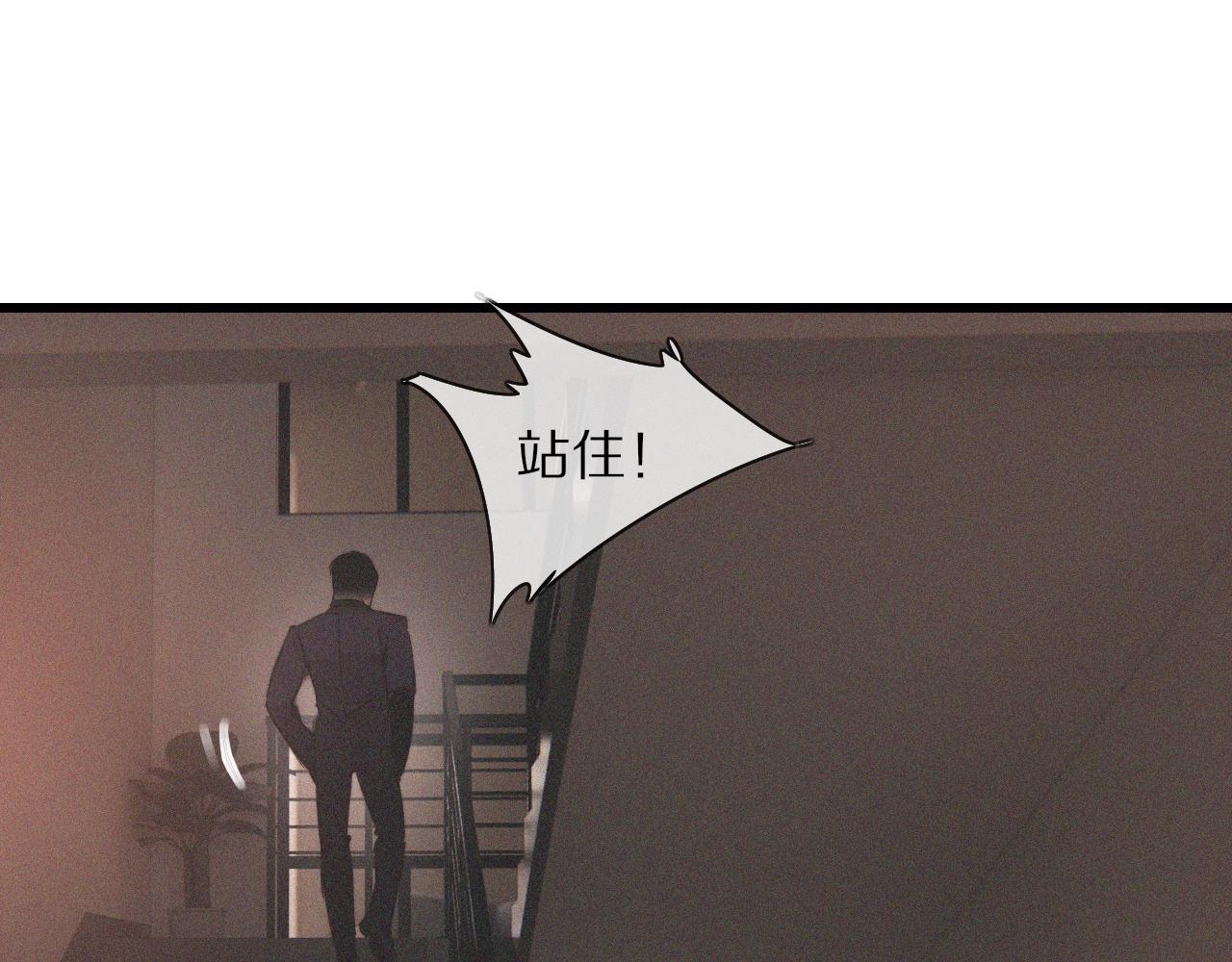 第34话 直接动手29