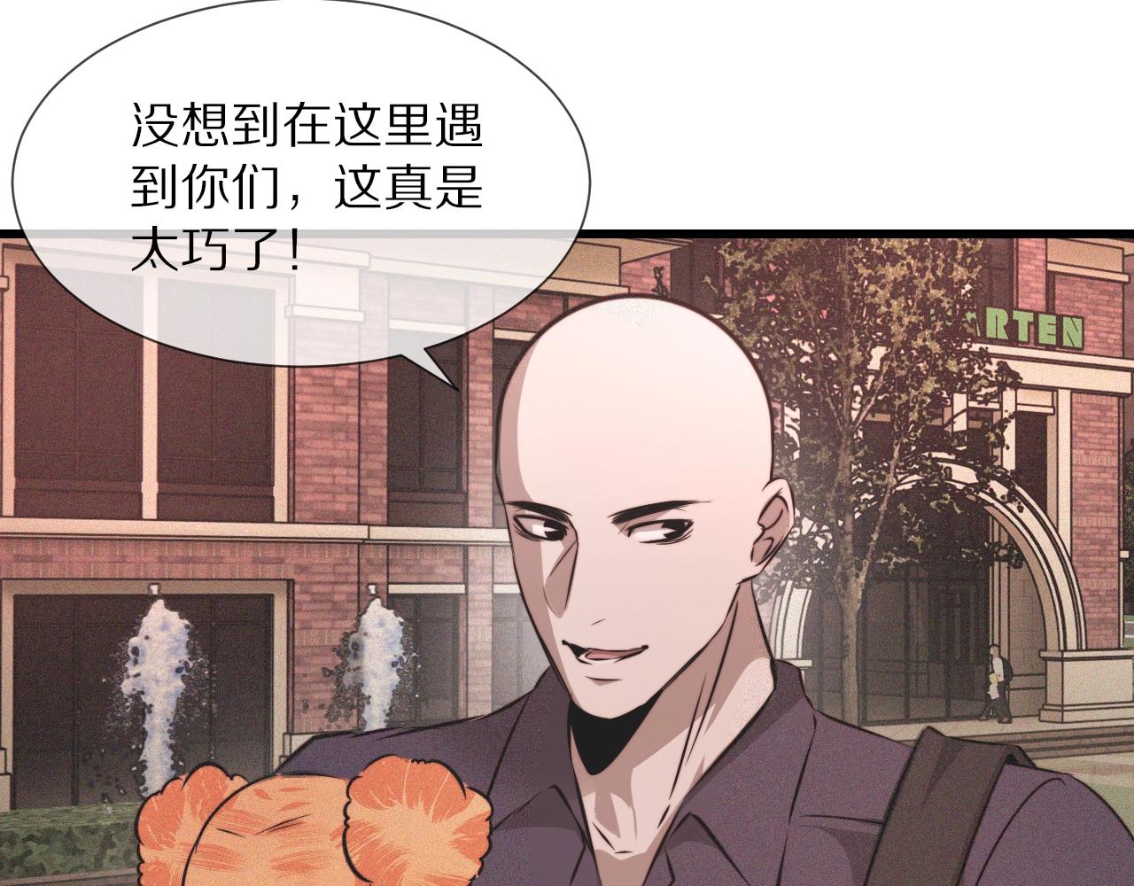 第41话 喜提迷弟88