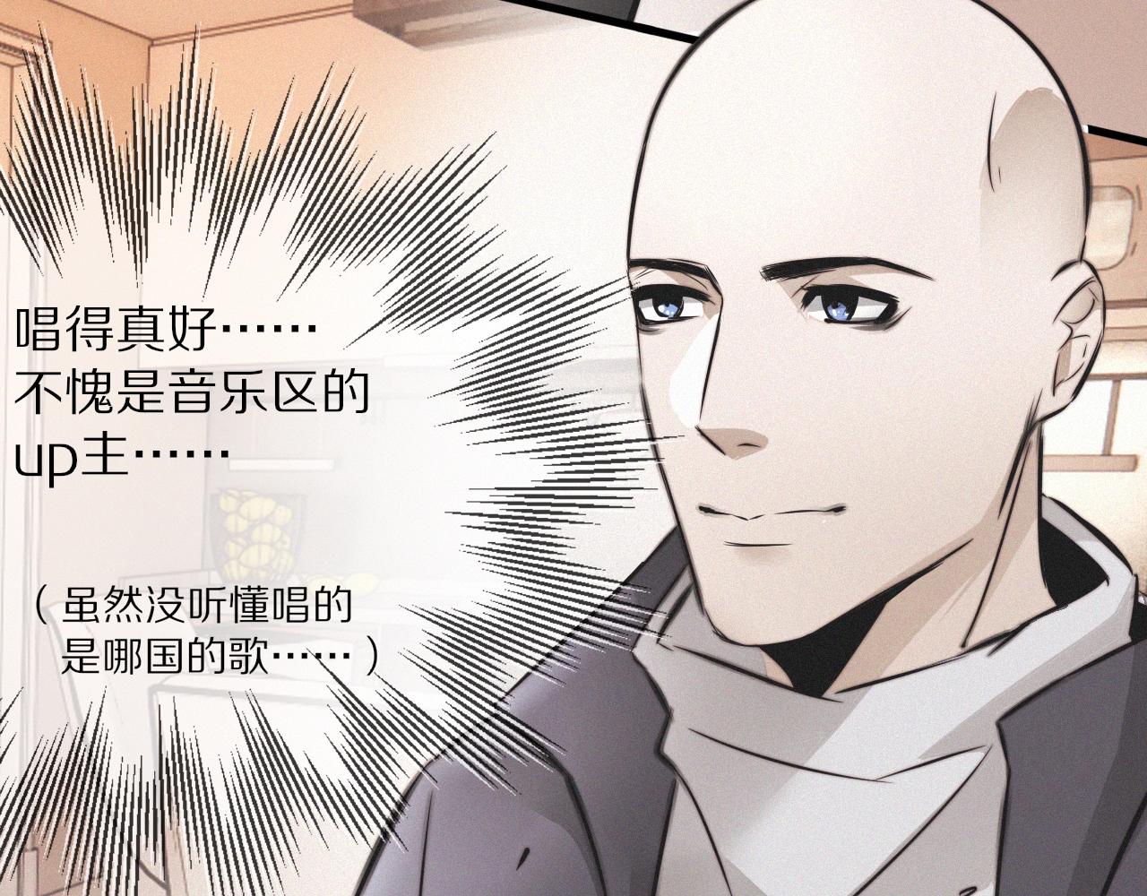 第16话 心理博弈44